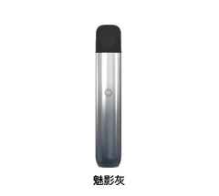 ILIA五代 煙桿